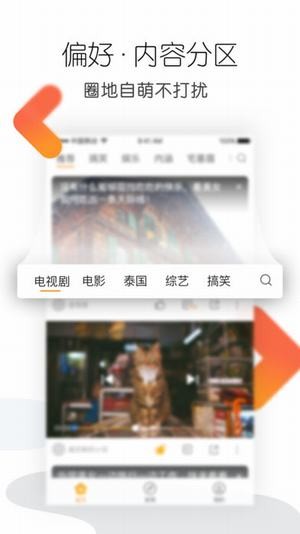 沙发视频app