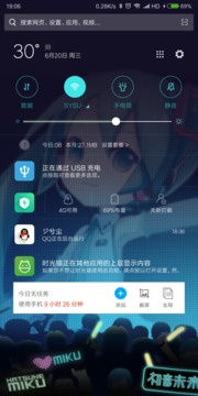 时光猫app