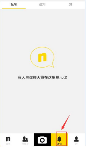 Nice好赞app