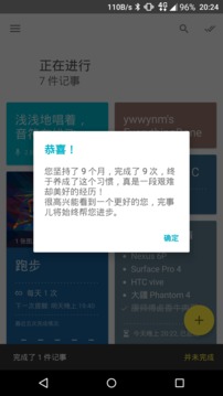 完事儿app