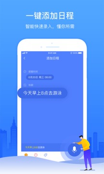 时光序app