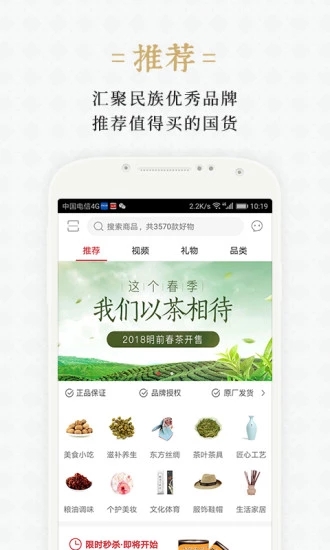 世瀚百年app