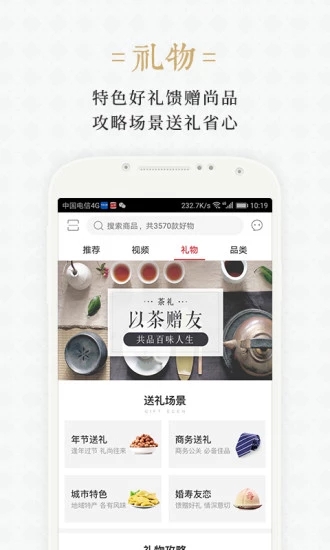 世瀚百年app