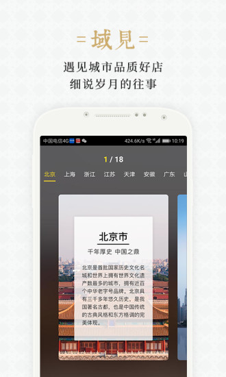 世瀚百年app