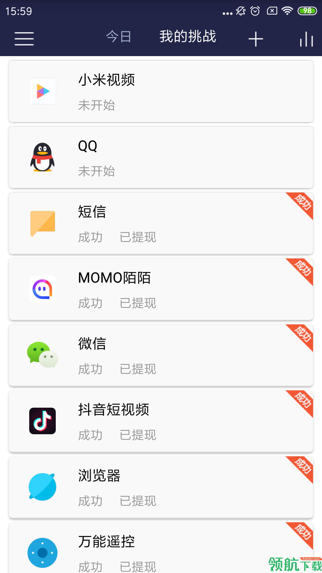 小自律app