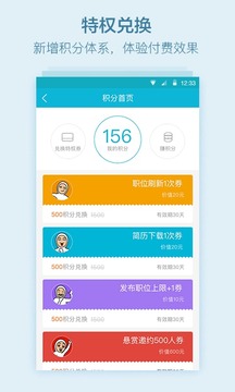 大街企业版app