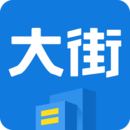 大街企业版app