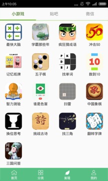 学习助手app