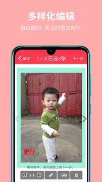 拍乐洗app