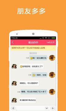 玩赚红包app