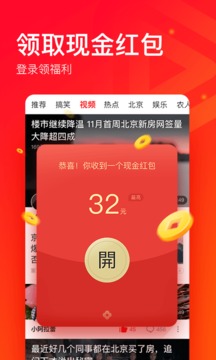 逗刷视频app