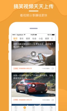 优看点app