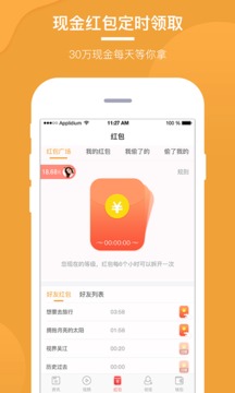 优看点app