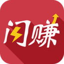 闪赚app