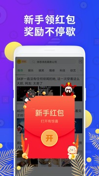 有赚app