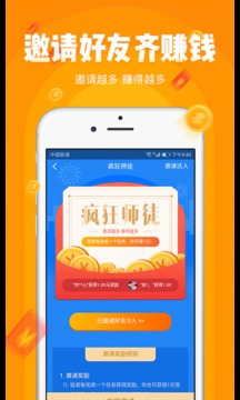 小啄赚钱app