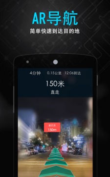 随便走app