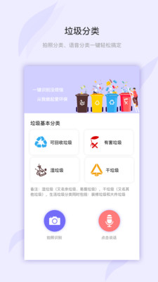 万图拍扫描app