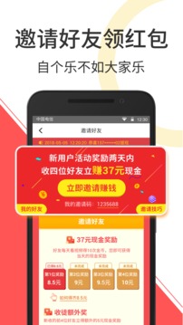 赚钱小视频赚钱app