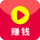 赚钱小视频赚钱app