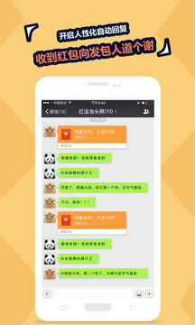 红包王者app