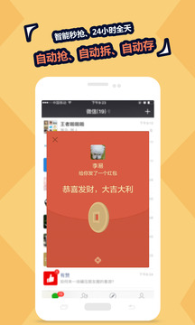 红包王者app