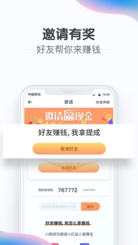 掌赚宝兼职app