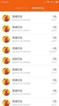 发现红包app