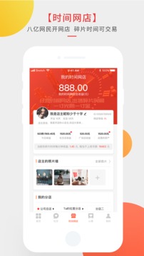 心意红包app