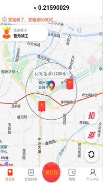 米咪红包app