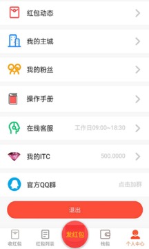 米咪红包app