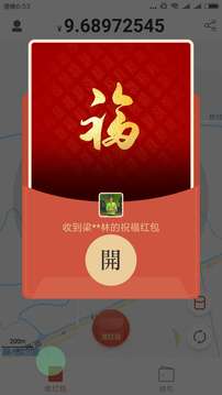 冰哥红包app