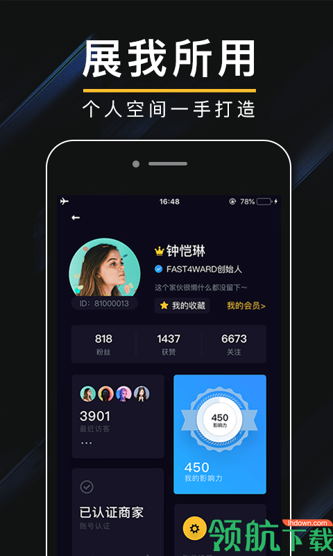 肆放app