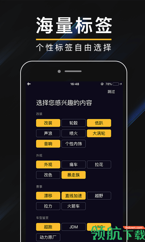 肆放app