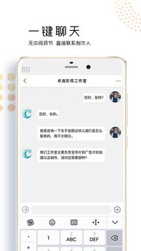 觅拍app