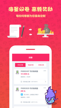 赚点app