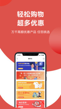 淘拼当家app