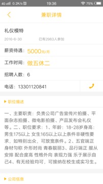 全民红包雨app