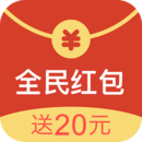 全民红包雨app