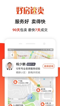 房多多app