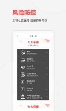 乐有家app