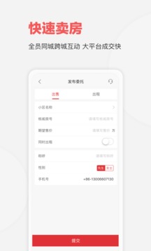 乐有家app