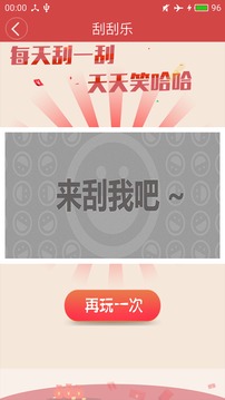 现金红包app