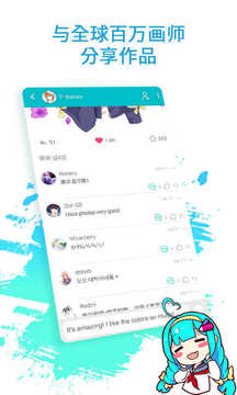 教你画画教程app