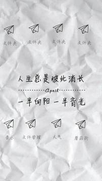 纹字主题app