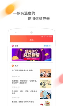 阳光钱袋app