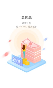 阳光钱袋app