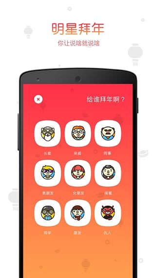 鬼畜输入法app