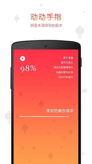 鬼畜输入法app