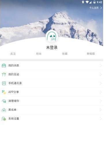 果仁交友app